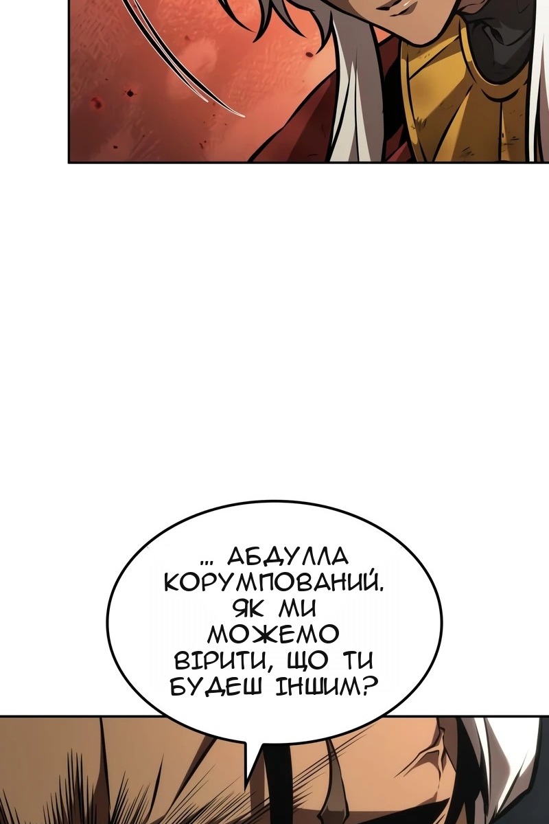 Сторінка 91