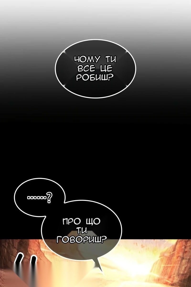 Сторінка 98