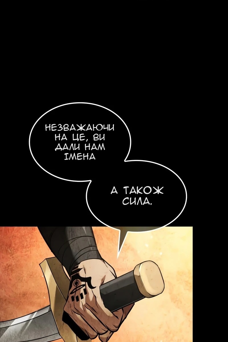 Сторінка 100