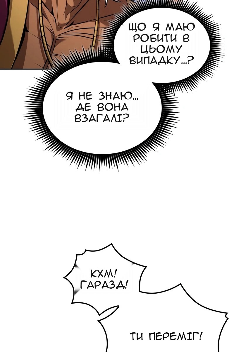 Сторінка 114