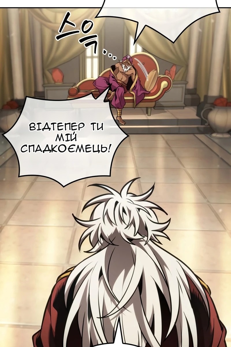 Сторінка 115