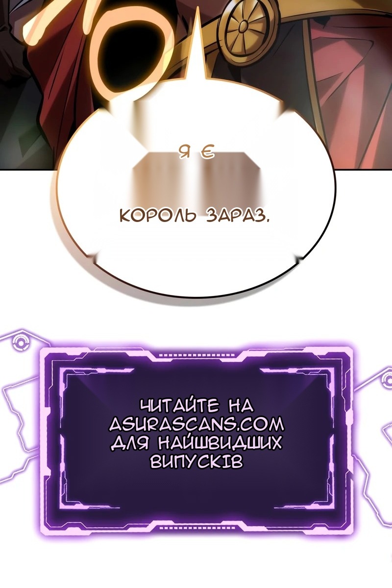 Сторінка 121