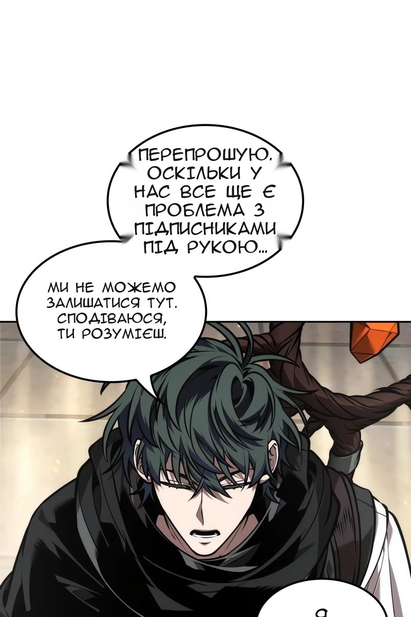 Сторінка 25