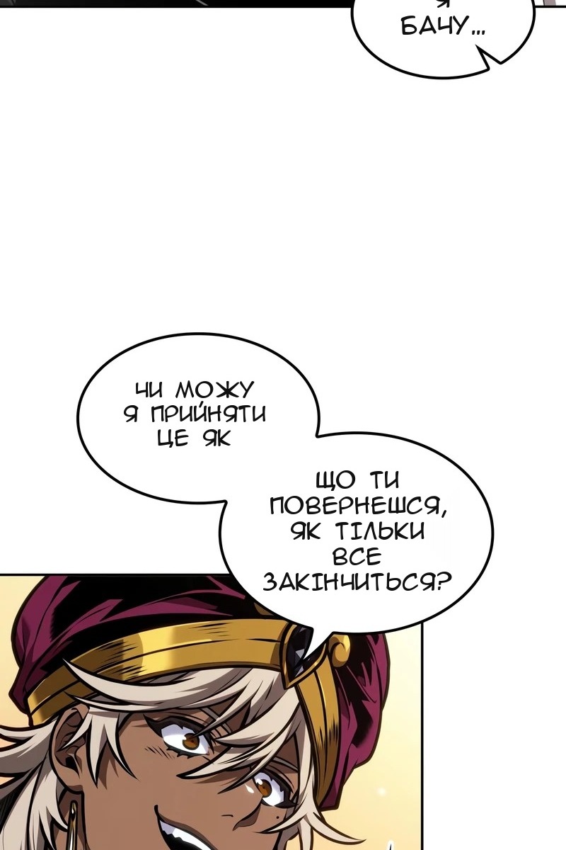 Сторінка 26