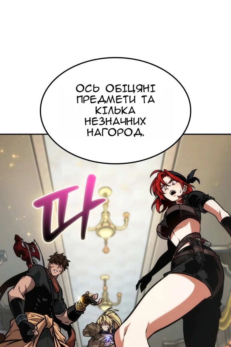 Сторінка 30