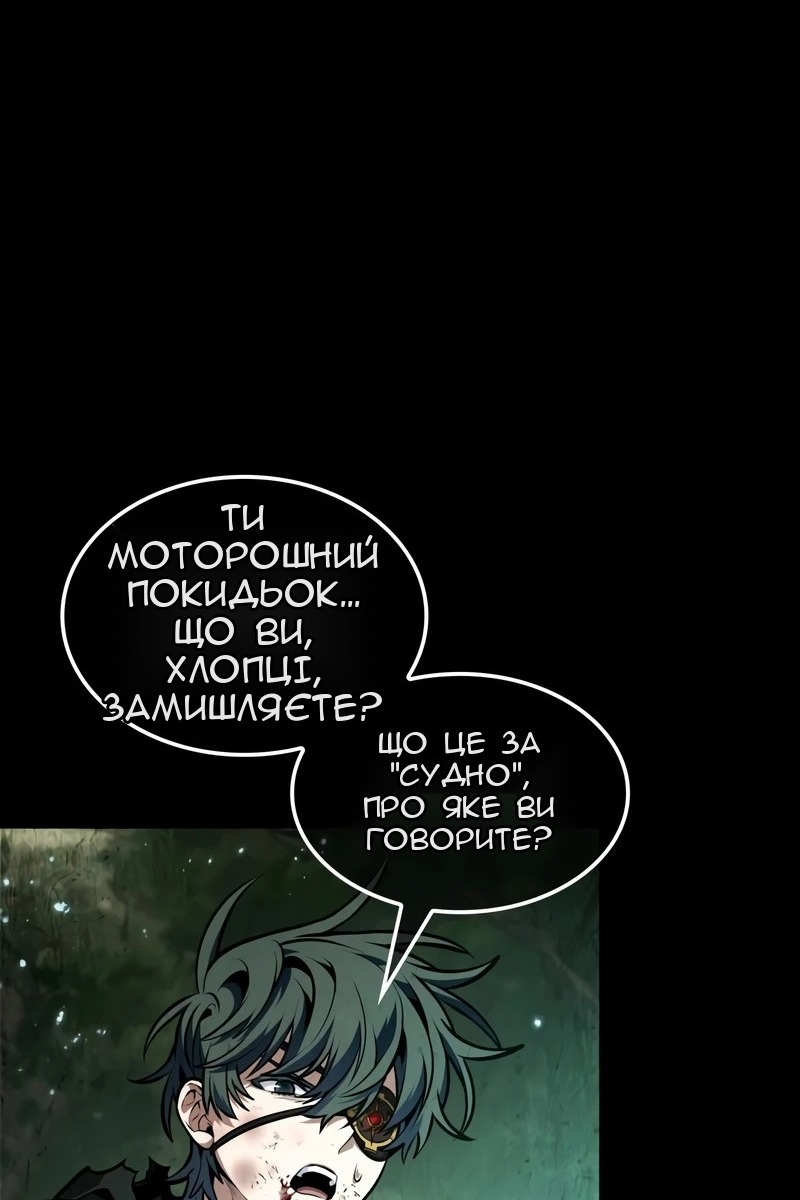 Сторінка 40