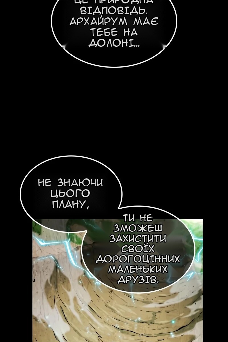 Сторінка 43