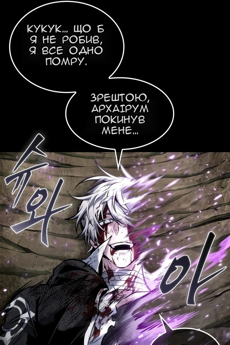 Сторінка 45