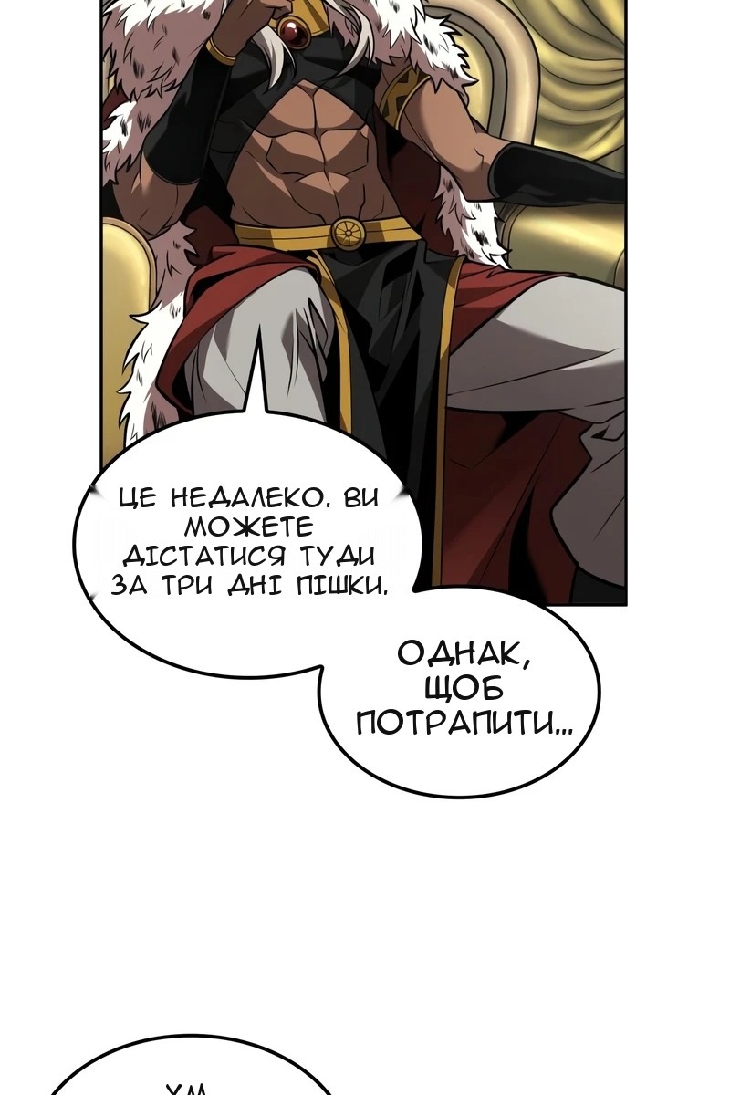 Сторінка 55