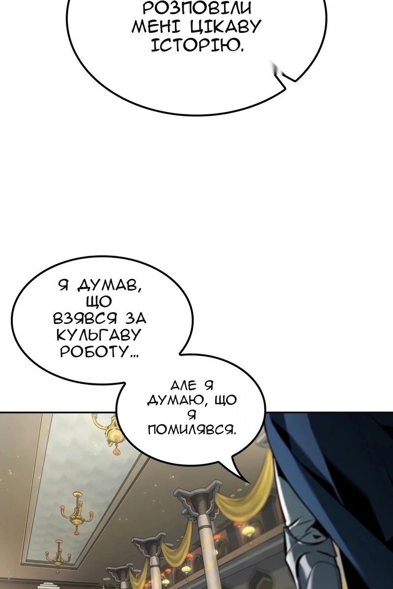 Сторінка 57