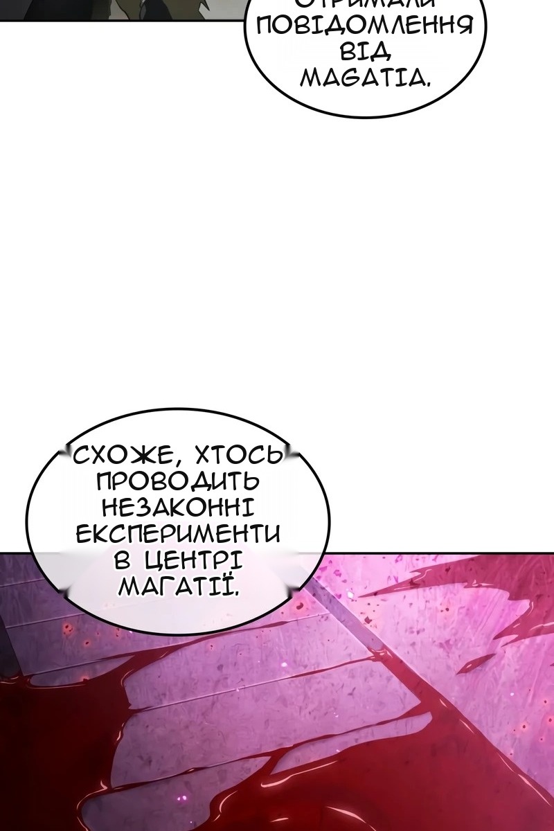 Сторінка 63