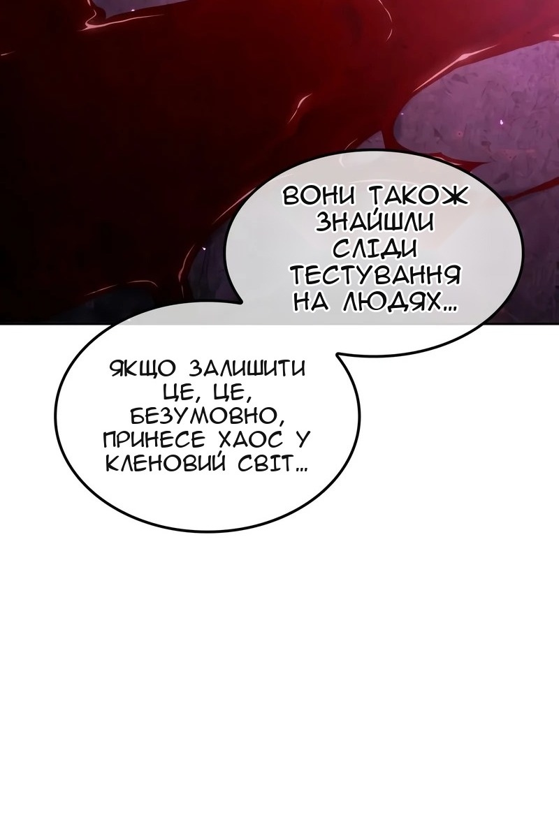 Сторінка 64