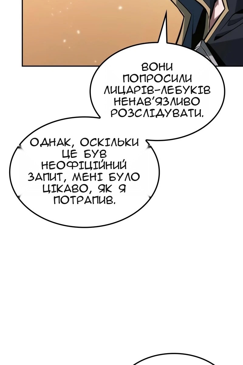 Сторінка 66