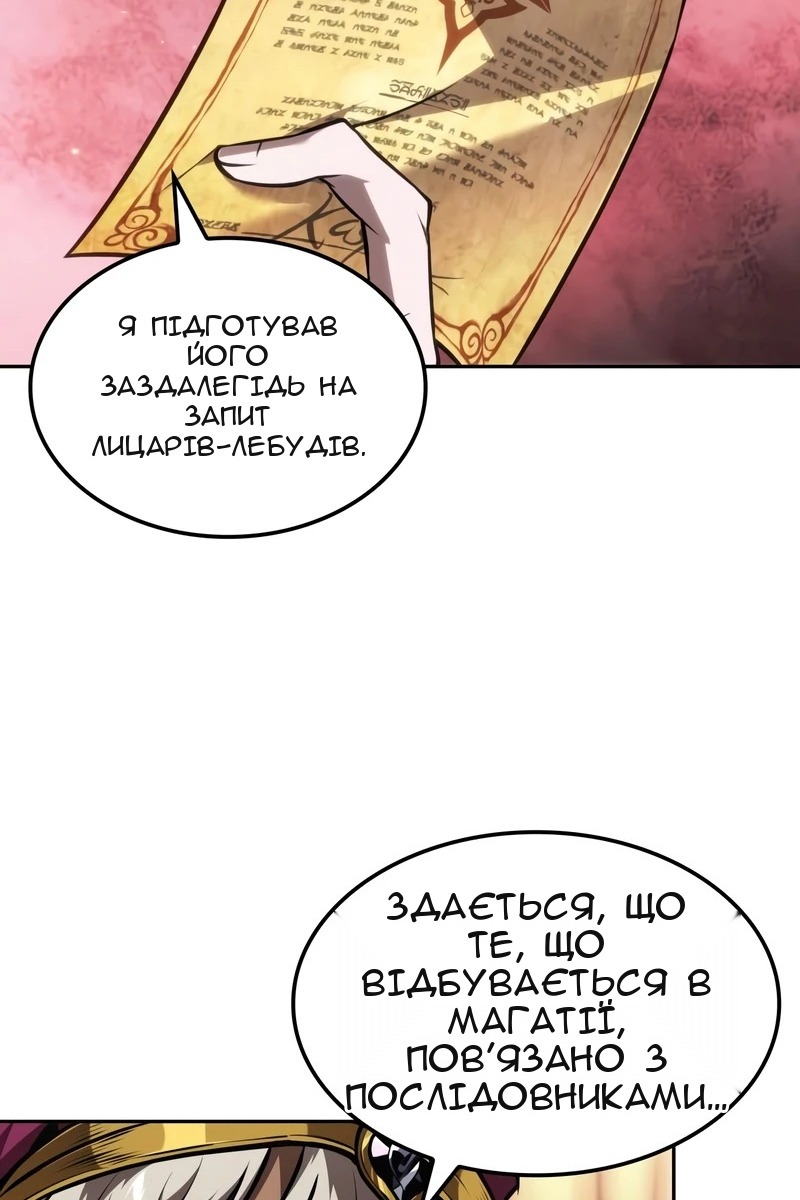 Сторінка 71