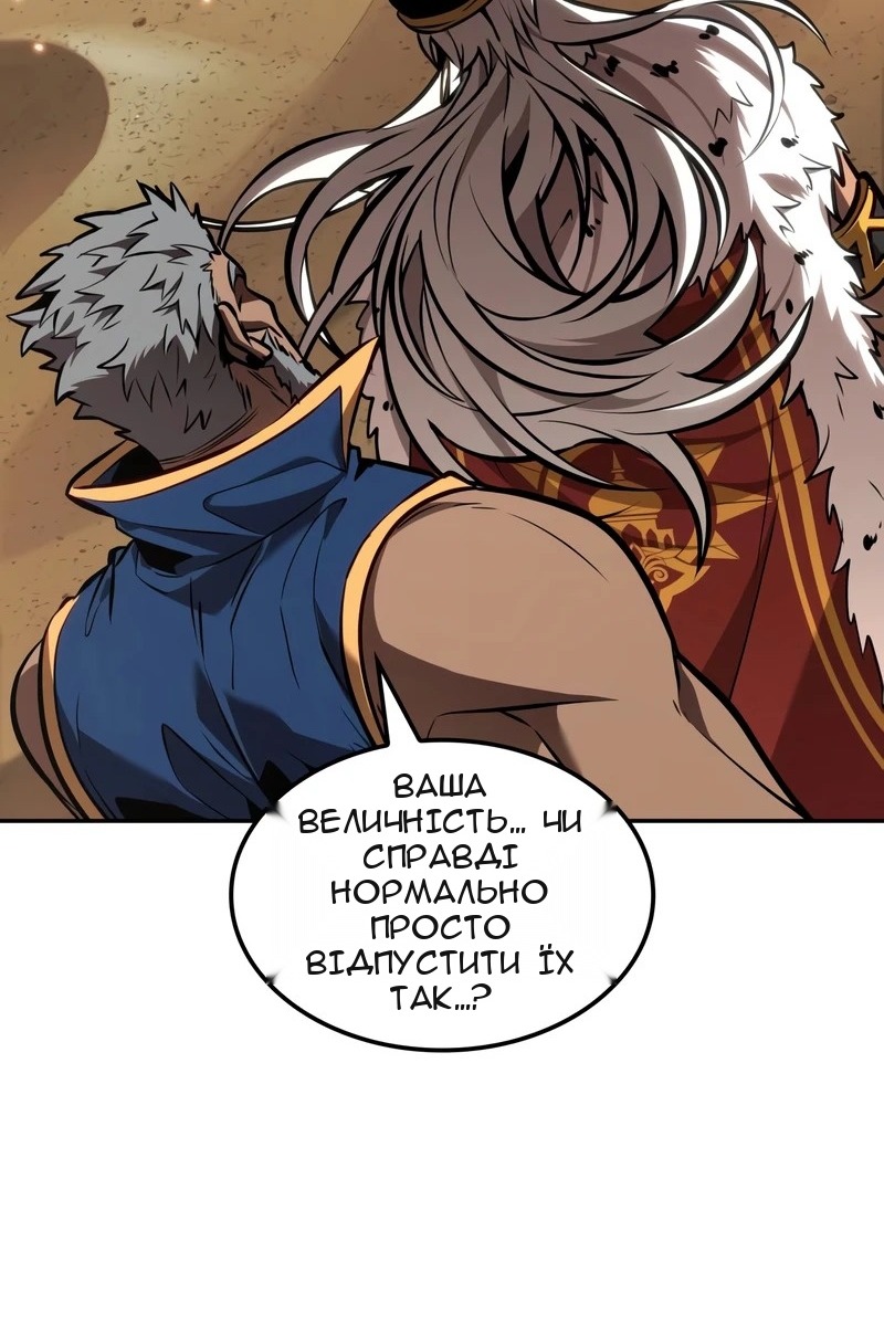 Сторінка 76