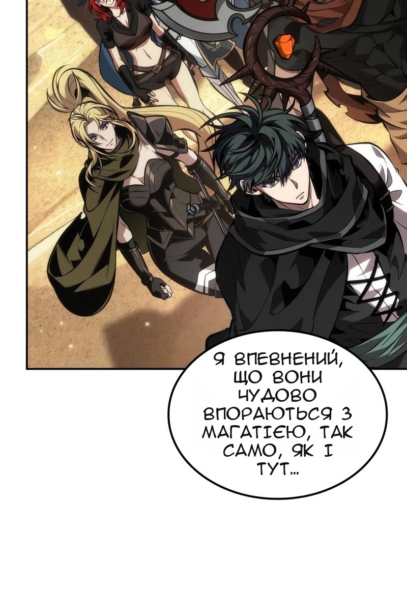 Сторінка 79