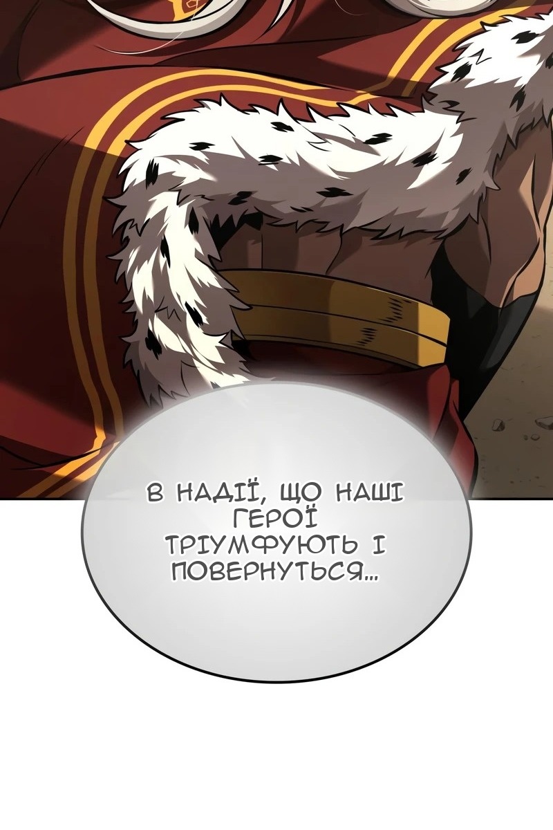 Сторінка 82