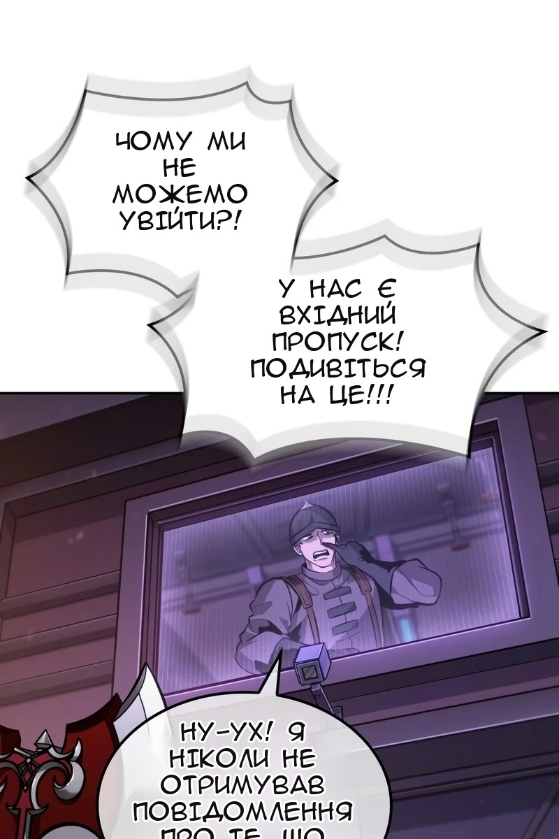 Сторінка 91