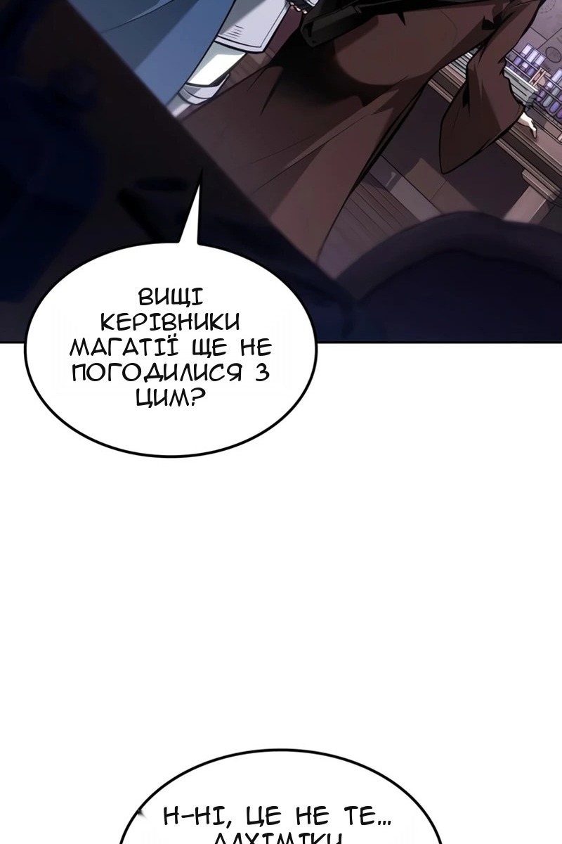 Сторінка 100
