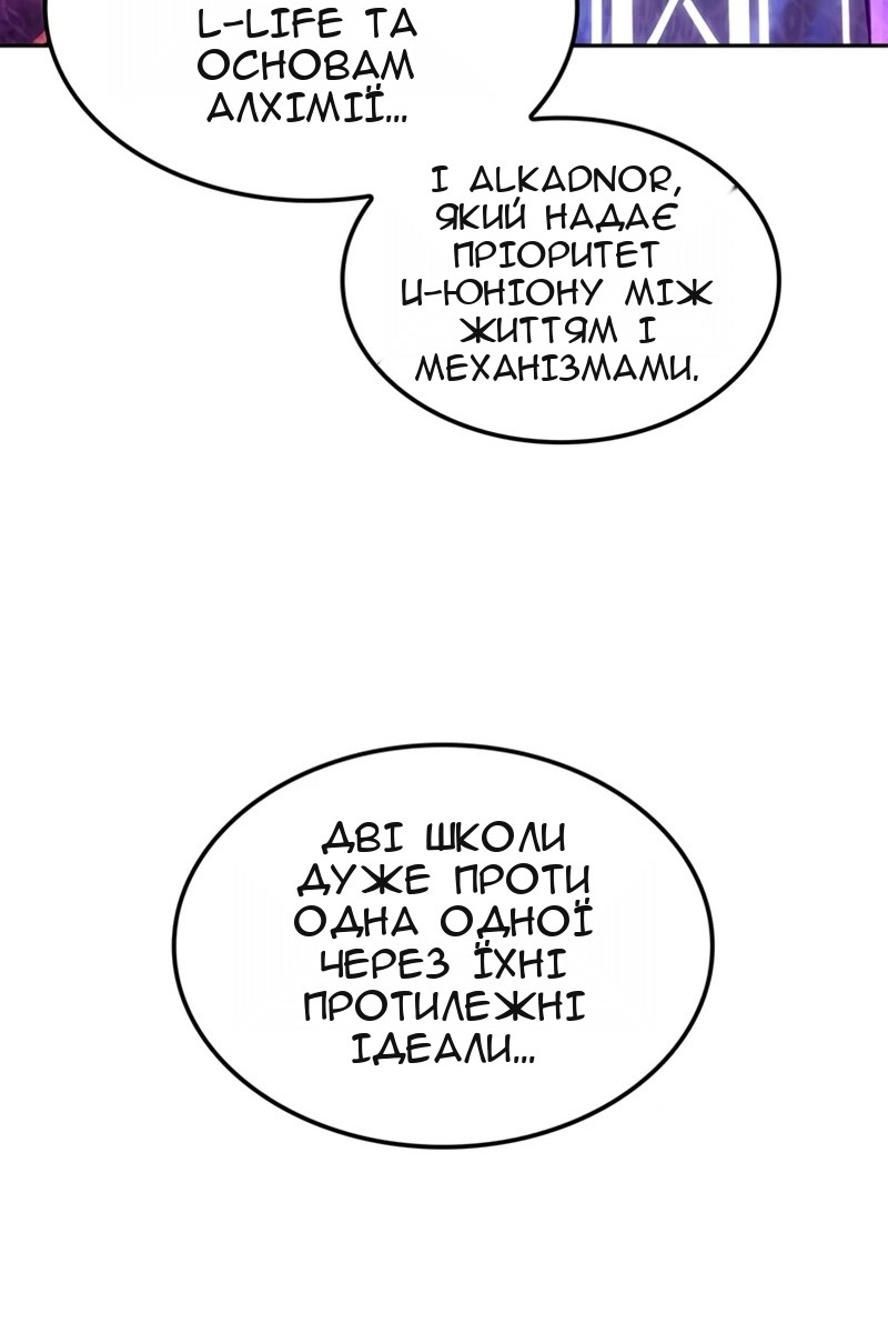 Сторінка 102