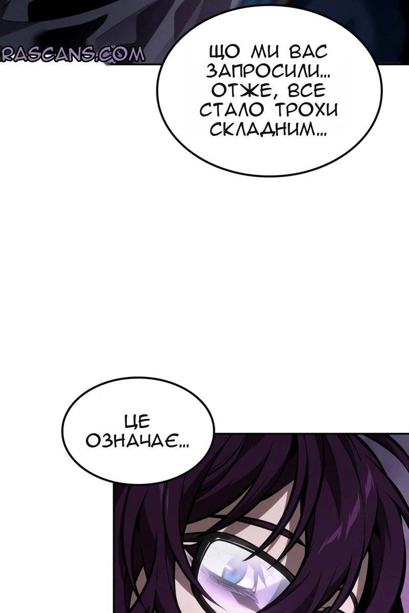 Сторінка 104