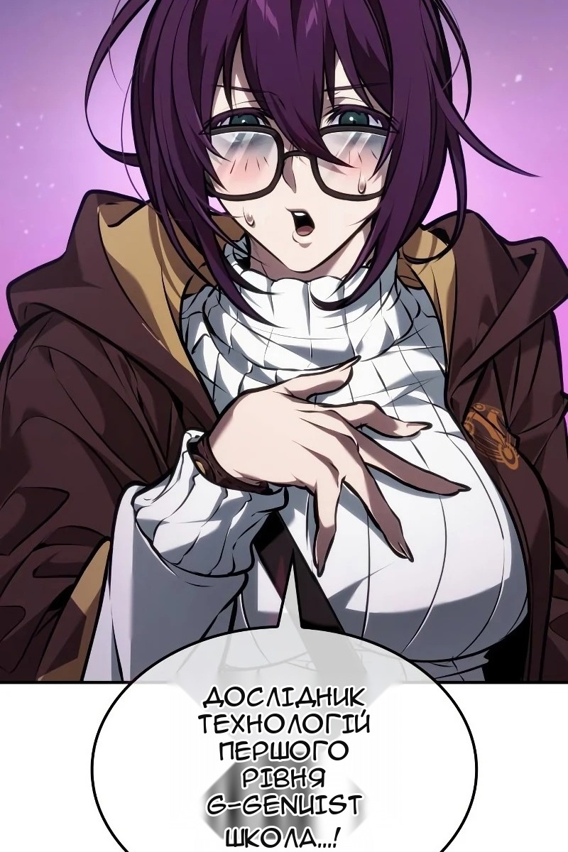Сторінка 6
