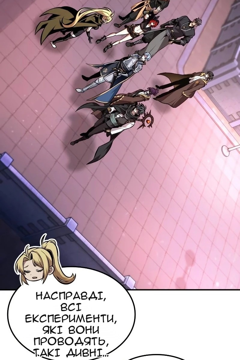 Сторінка 12