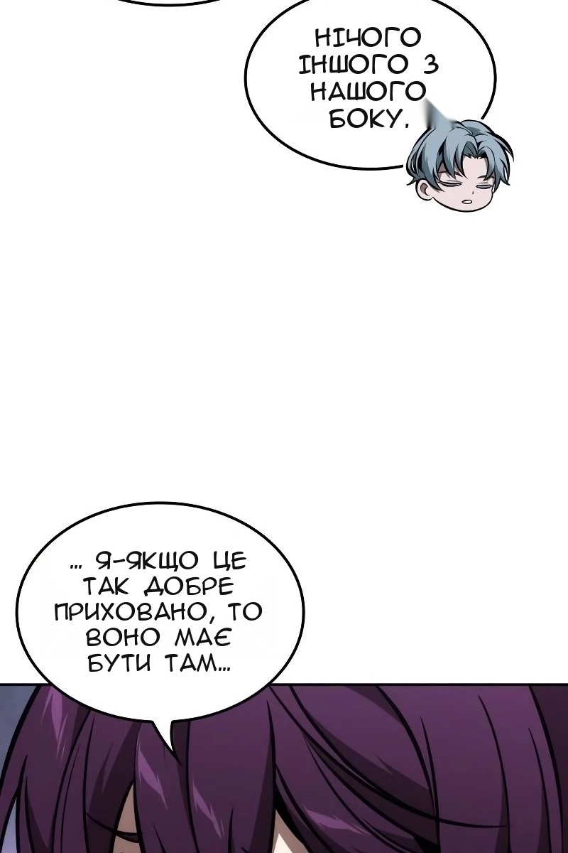 Сторінка 13