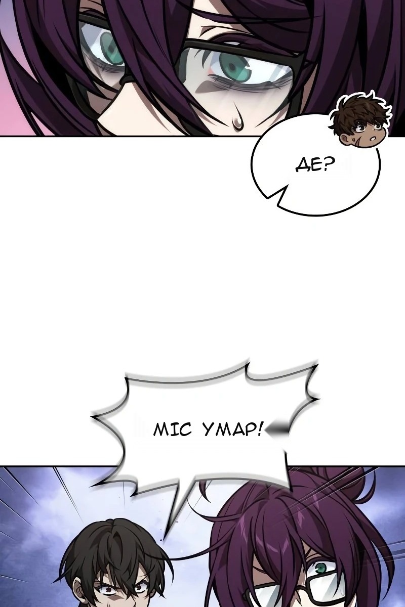 Сторінка 14
