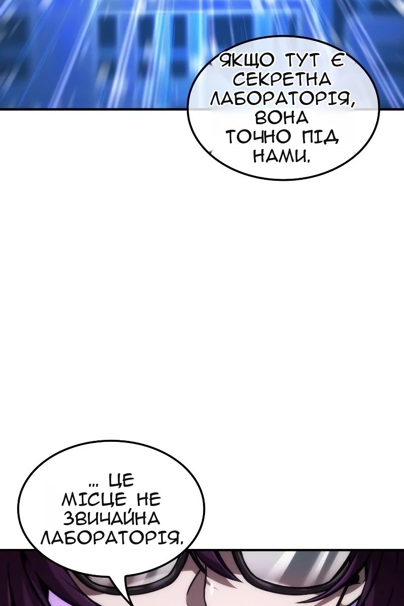 Сторінка 21