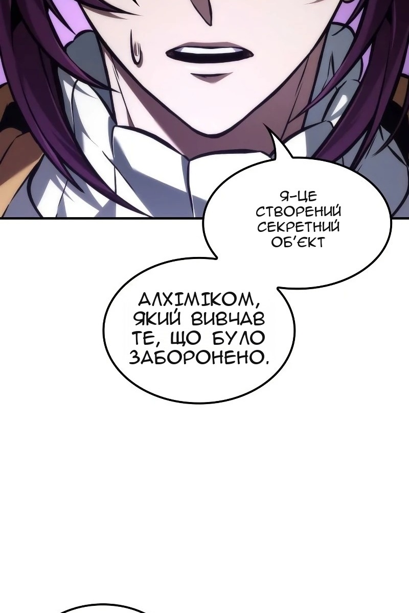Сторінка 22