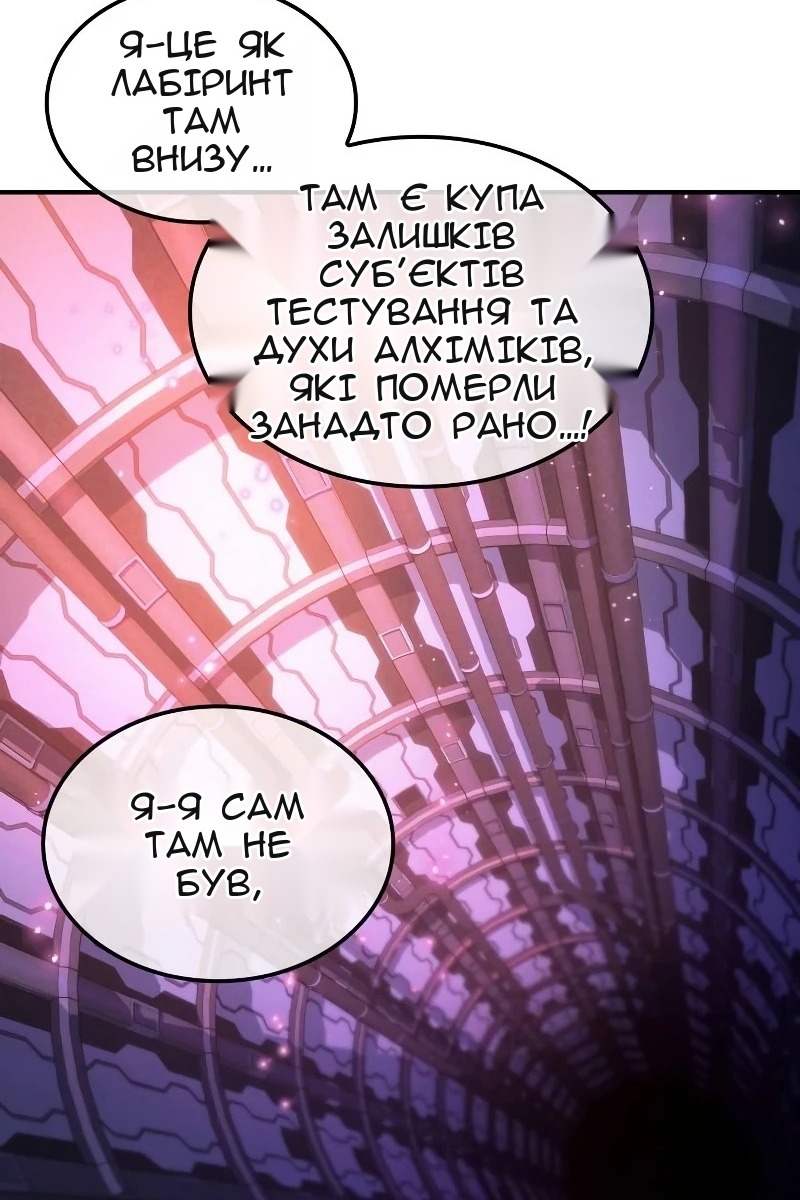 Сторінка 23