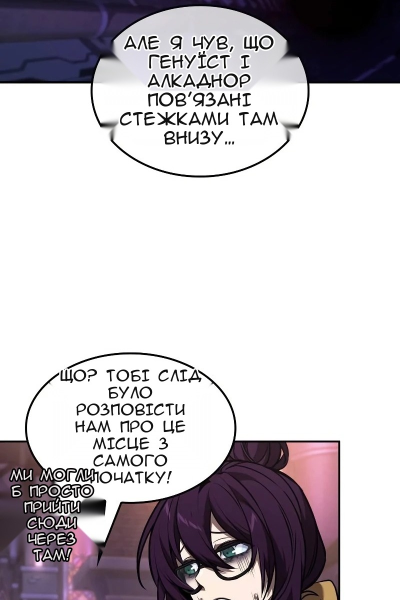 Сторінка 24