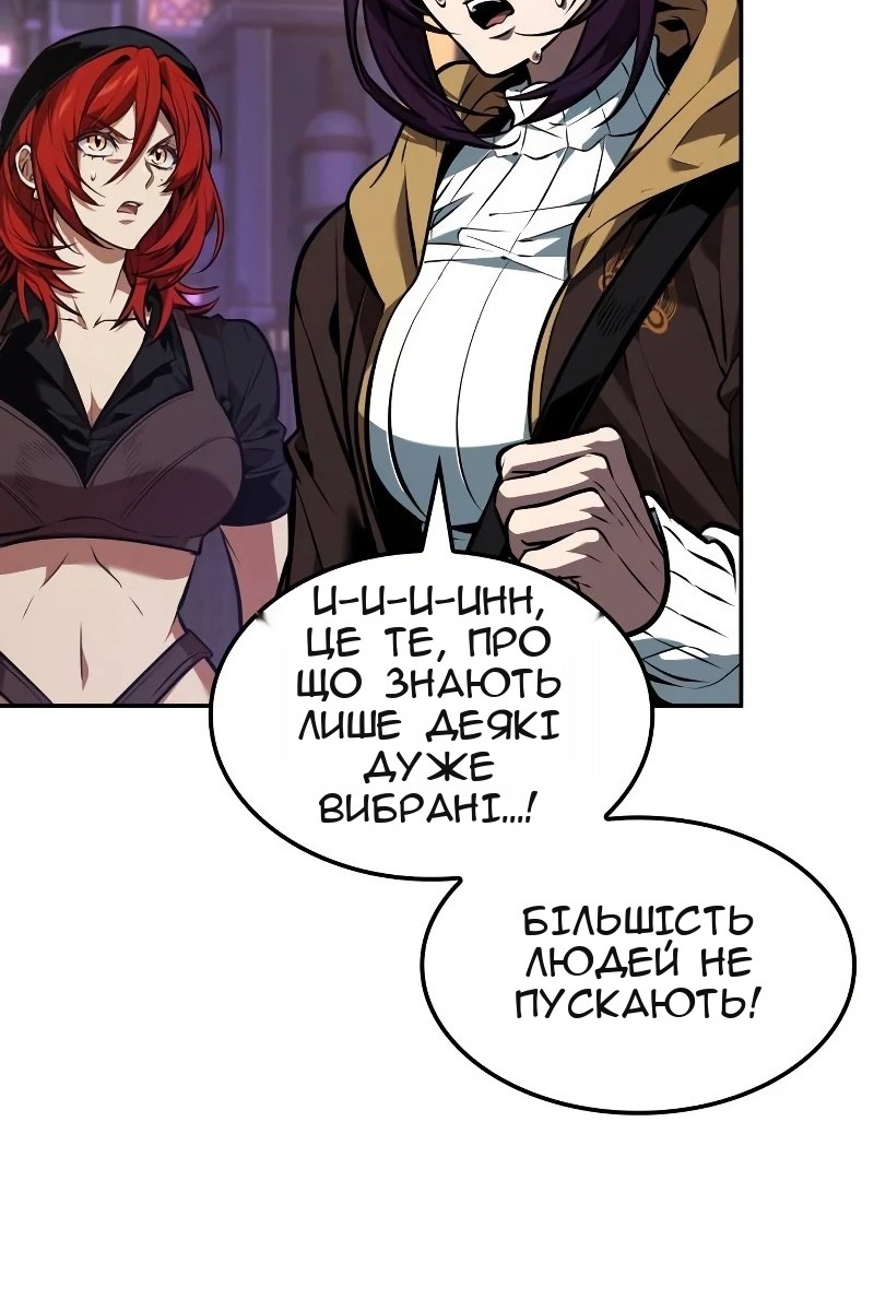 Сторінка 25