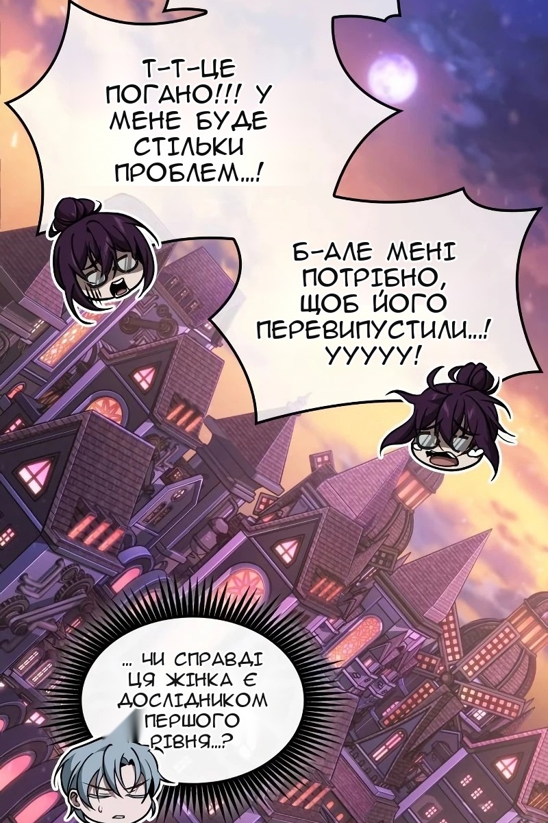 Сторінка 28