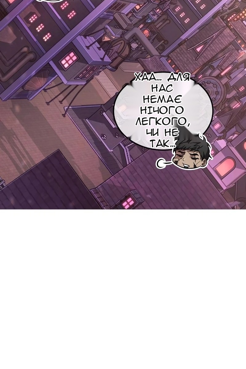 Сторінка 29
