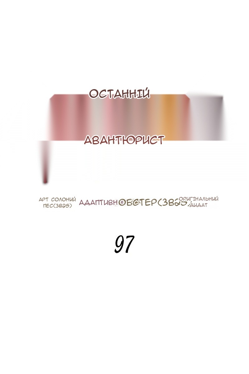 Сторінка 30