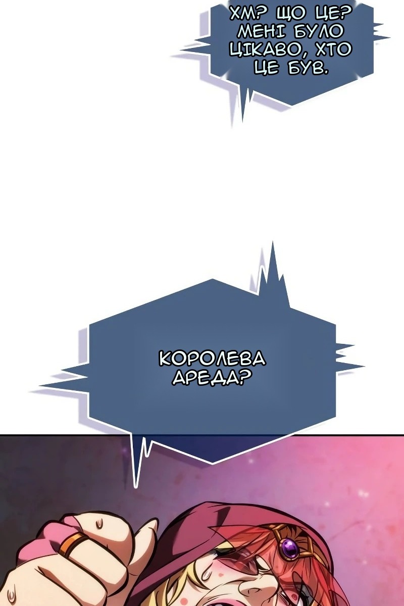 Сторінка 34