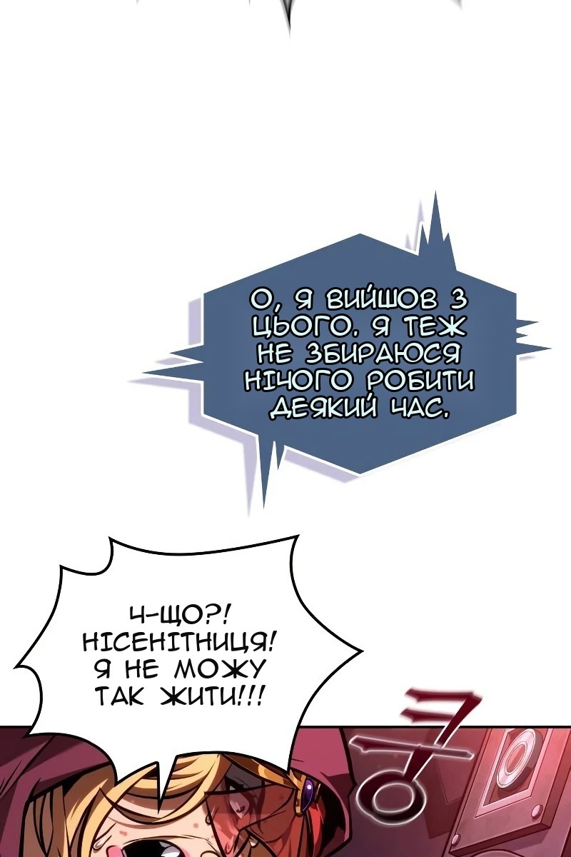 Сторінка 36