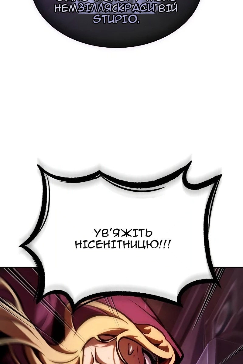 Сторінка 39