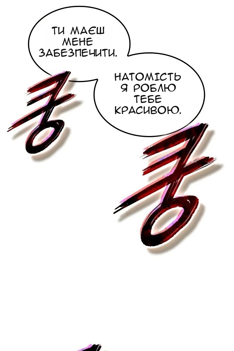 Сторінка 43