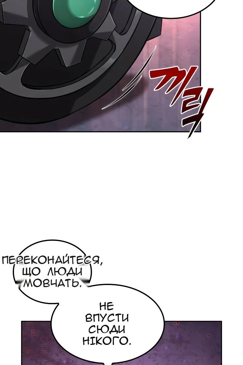 Сторінка 51