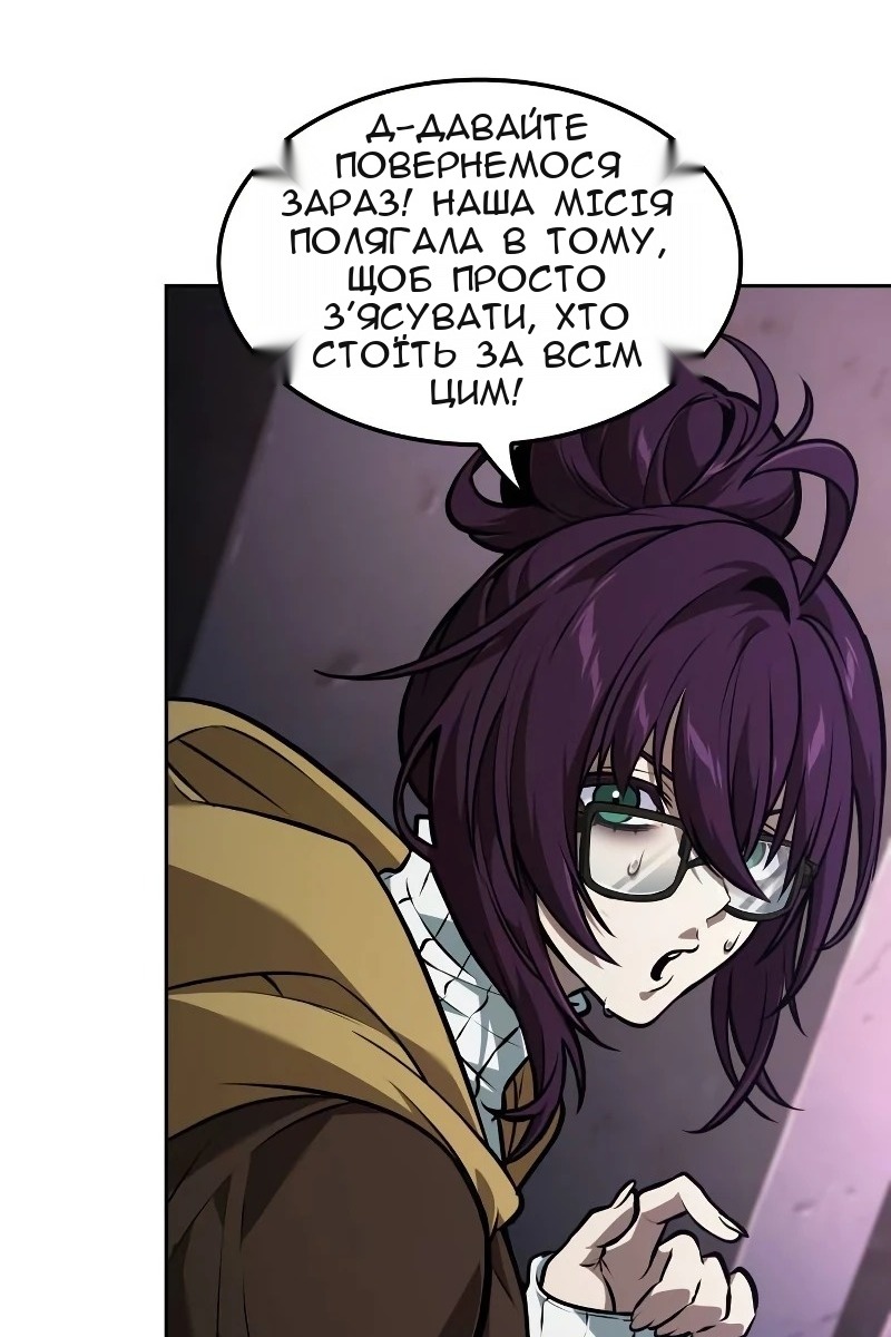 Сторінка 56
