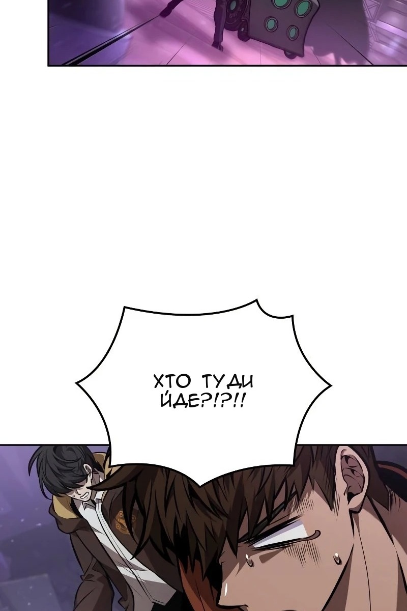 Сторінка 59