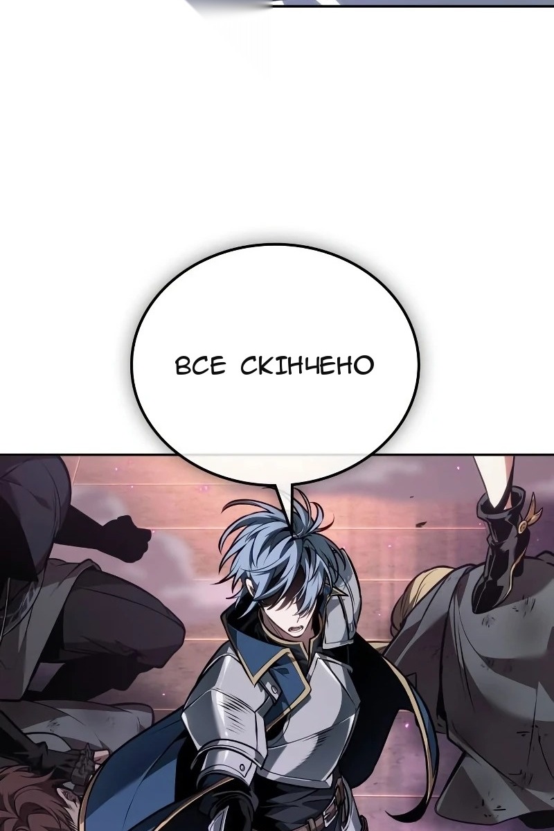 Сторінка 71