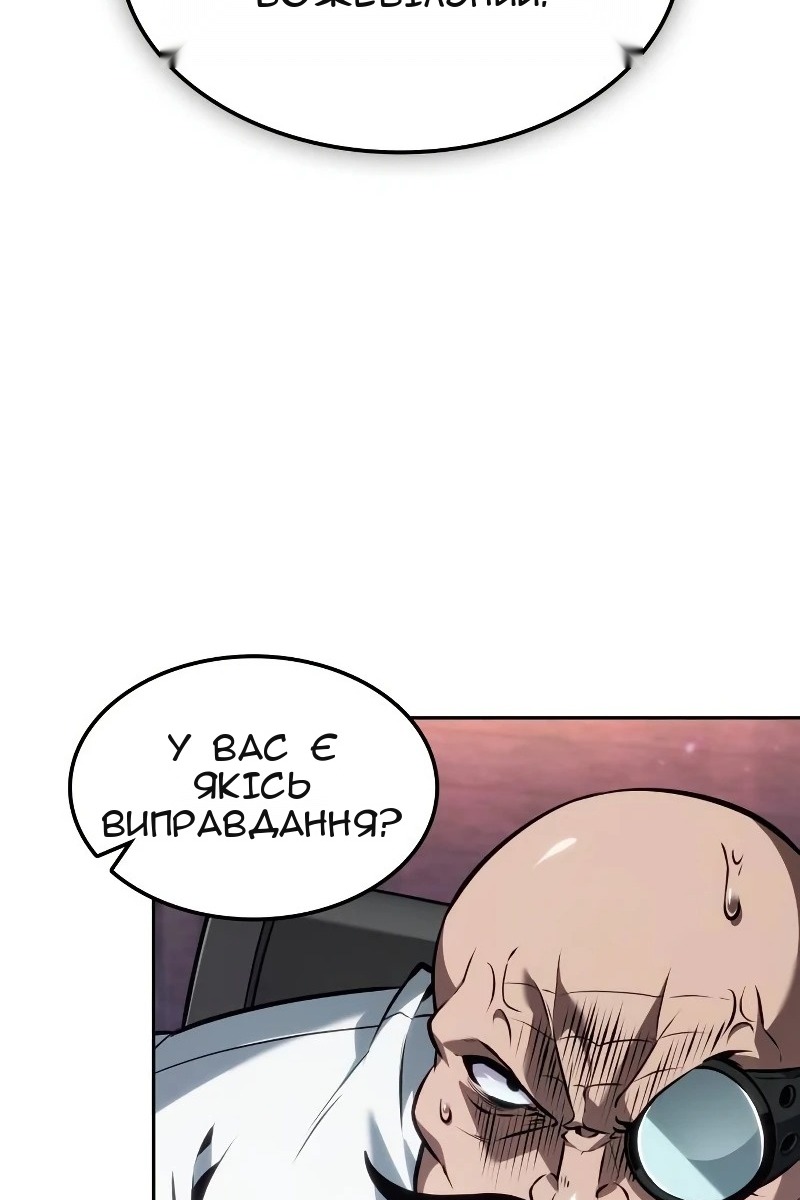 Сторінка 73