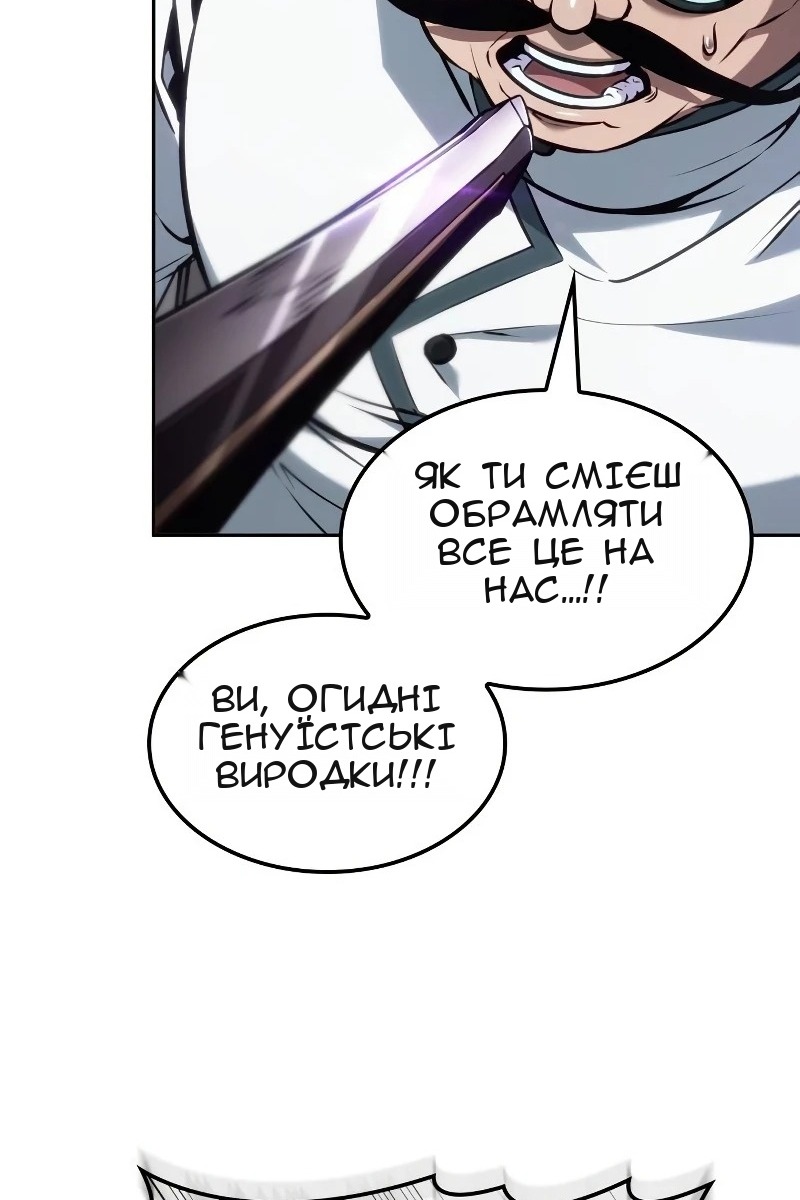 Сторінка 74
