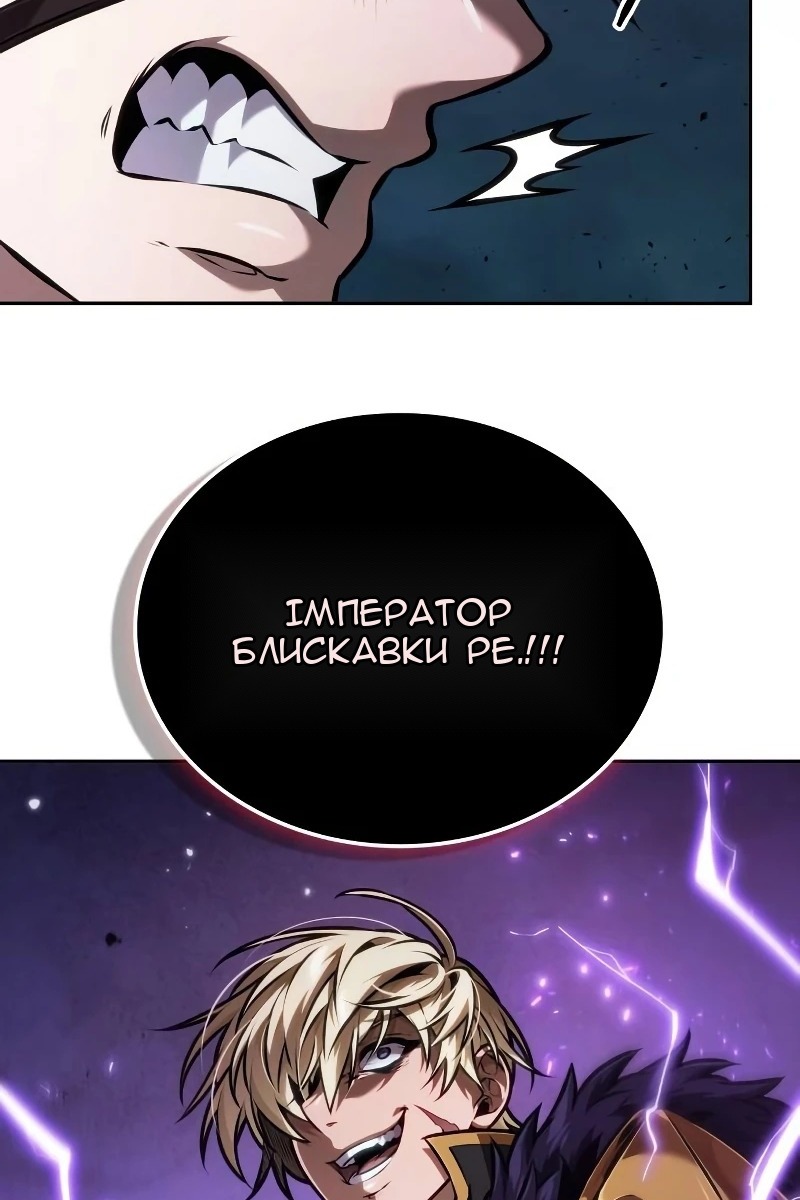 Сторінка 88
