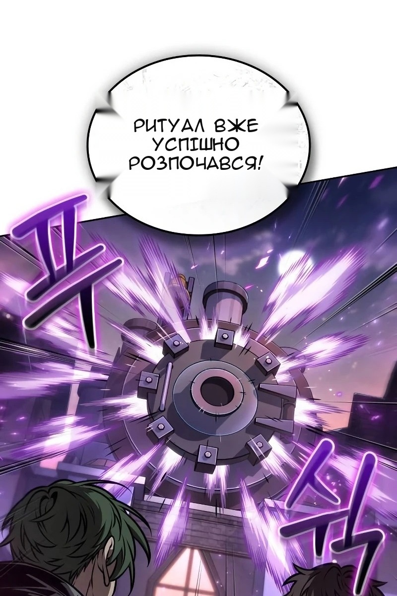 Сторінка 96