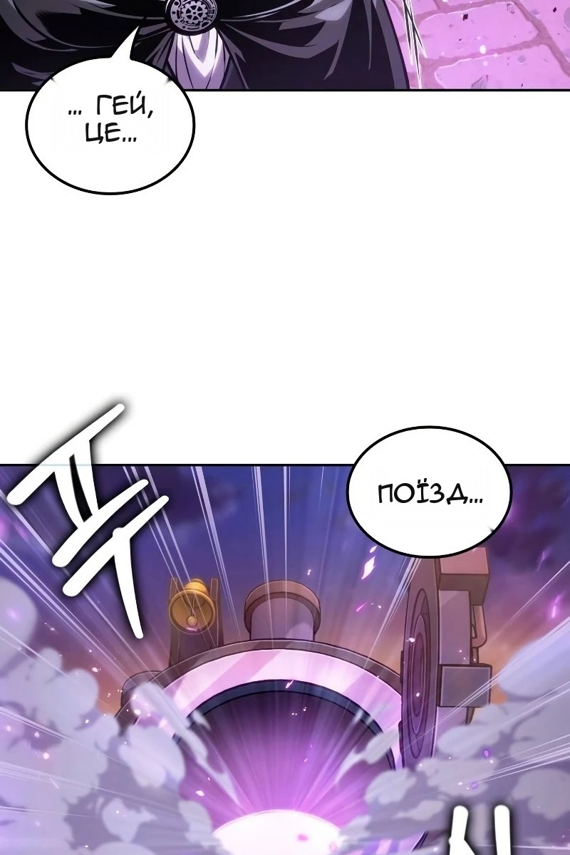 Сторінка 98